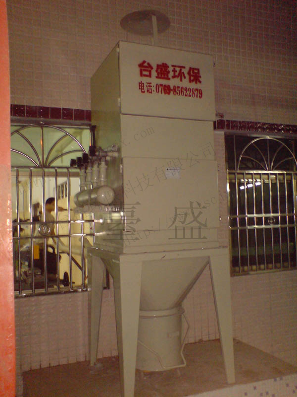 Small pulse dust collector hopper