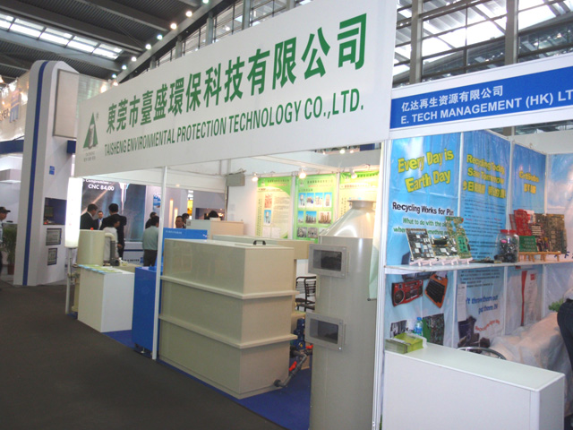 Rustic Division has participated in Shenzhen PCB Exhibition 2010