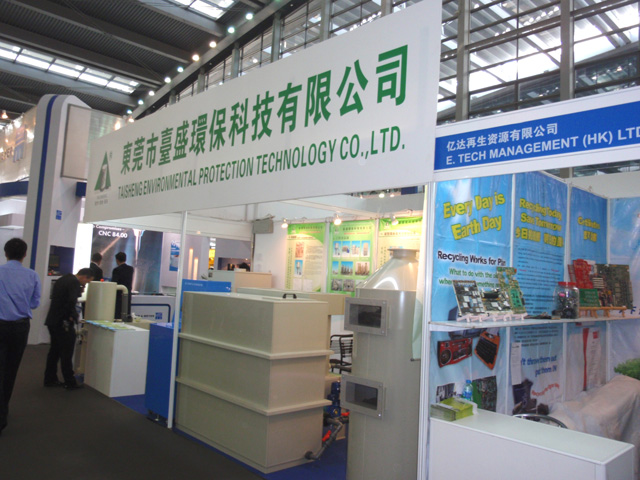 2010 Shenzhen International Printed Circuit \u0026amp; Electronics Assembly Fair