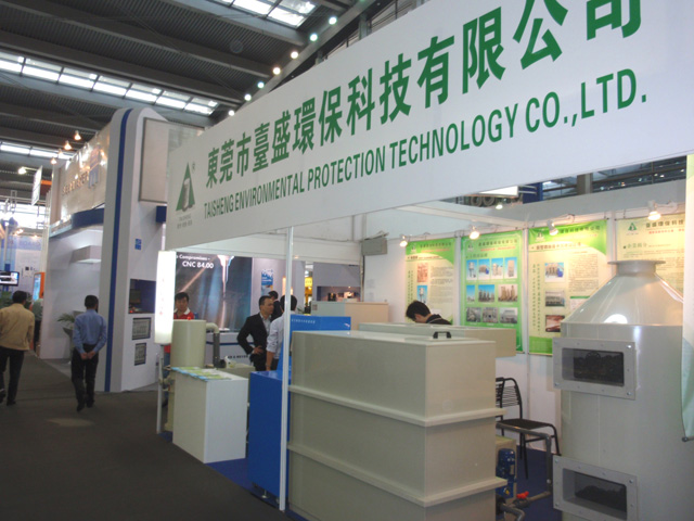 Rustic Division has participated in Shenzhen PCB Exhibition 2010