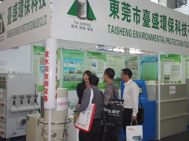 Rustic Division has participated in Shenzhen PCB Exhibition 2010