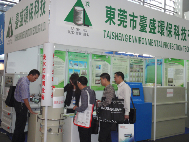 2010 Shenzhen International Printed Circuit \u0026amp; Electronics Assembly Fair