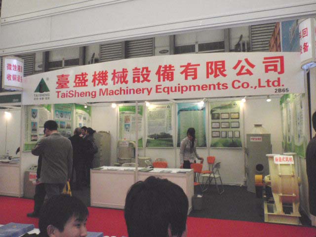 2010年3月16日第十九届中国国际电子电路展览会