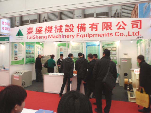 鄙司已参加过上海CPCA2010电子电路展览会