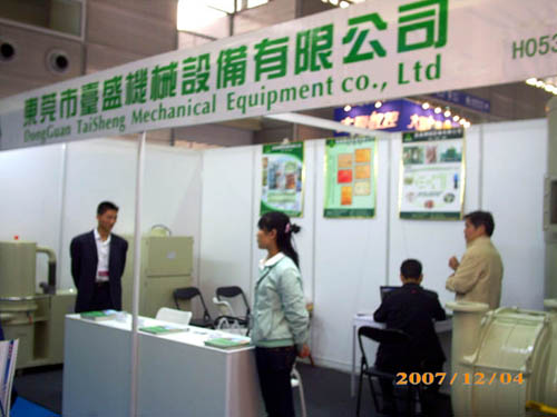 2007年深圳PCB线路板展览会