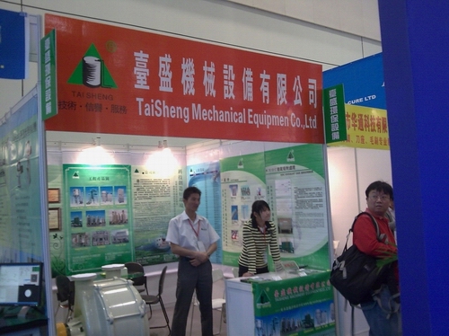 14-16 May 2008 at East China (Suzhou) Exhibition Board