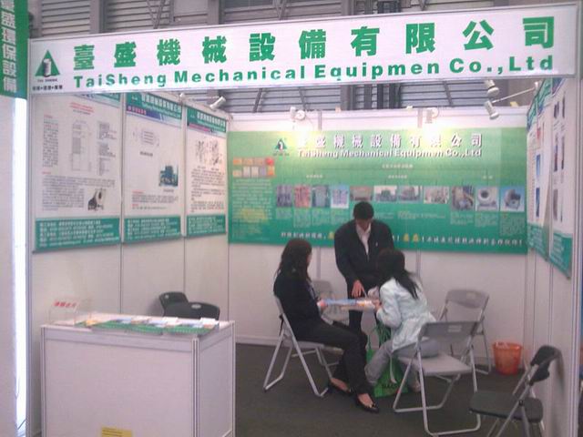 March 18 exhibitors seventeenth session of the China International Electronic Circuits Exhibition