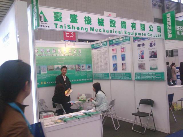 March 18 exhibitors seventeenth session of the China International Electronic Circuits Exhibition