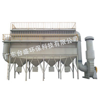 The TSMC central pulse bag filter dust collector (two-stage pneumatic cutting)