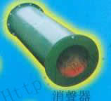 Muffler