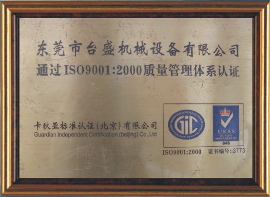 ISO9001 Quality Managemen