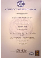 ISO Certification