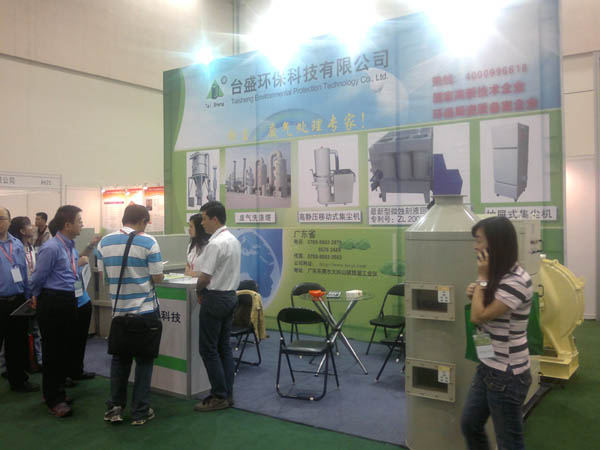 2012苏州电路板暨表面贴装展(2012 Suzhou PCB/SMT Show)