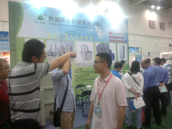 2012苏州电路板暨表面贴装展(2012 Suzhou PCB/SMT Show)