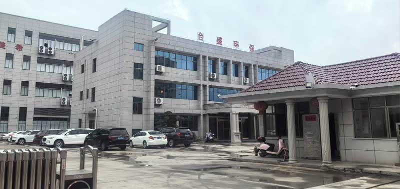 广东台盛环保科技有限公司江西工厂