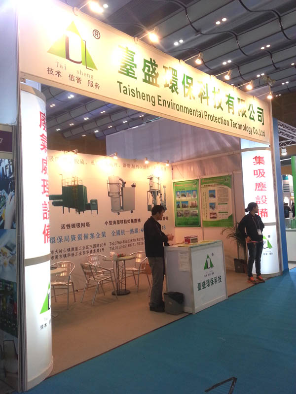 2012深圳国际线路板及电子组装展览会