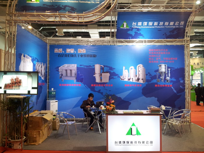 鄙司已经参加2013第二十二届中国国际电子电路展览会