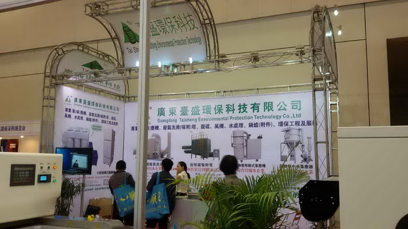 台盛环保参加第十届华东电路板暨表面贴装展览会