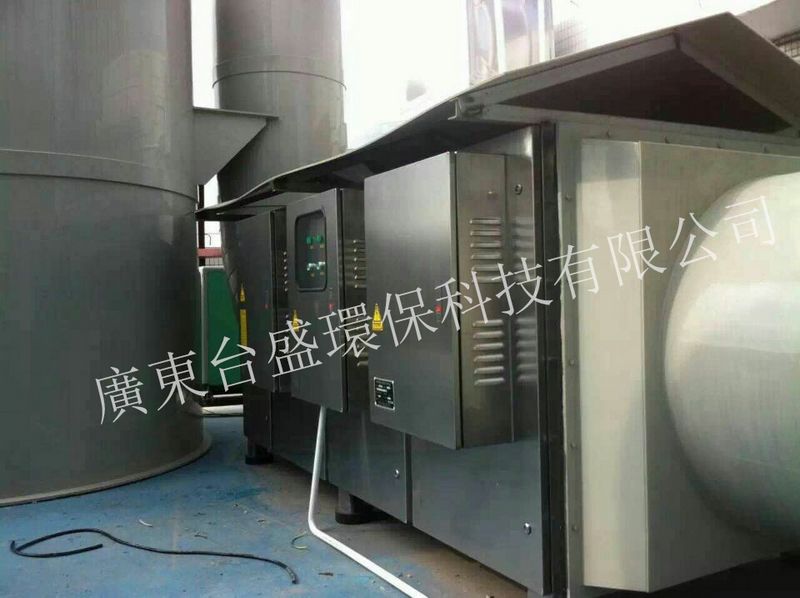 Plasma UV light deodorizing purifier