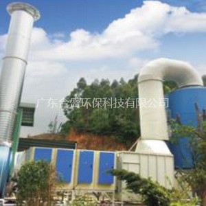 Electroplating factory waste gas purification project