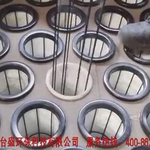 Dust filter bag cage installation video