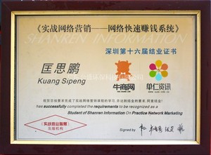 Cattle business certificate