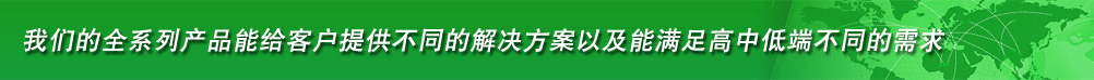 台盛环保 广告