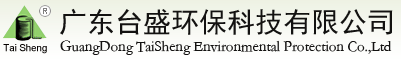 台盛环保
